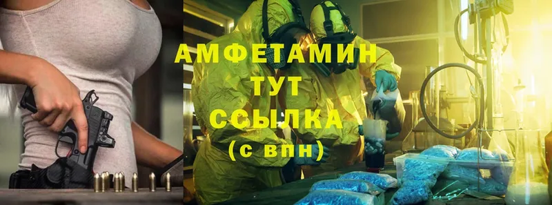 Amphetamine Premium  магазин продажи   Звенигово 